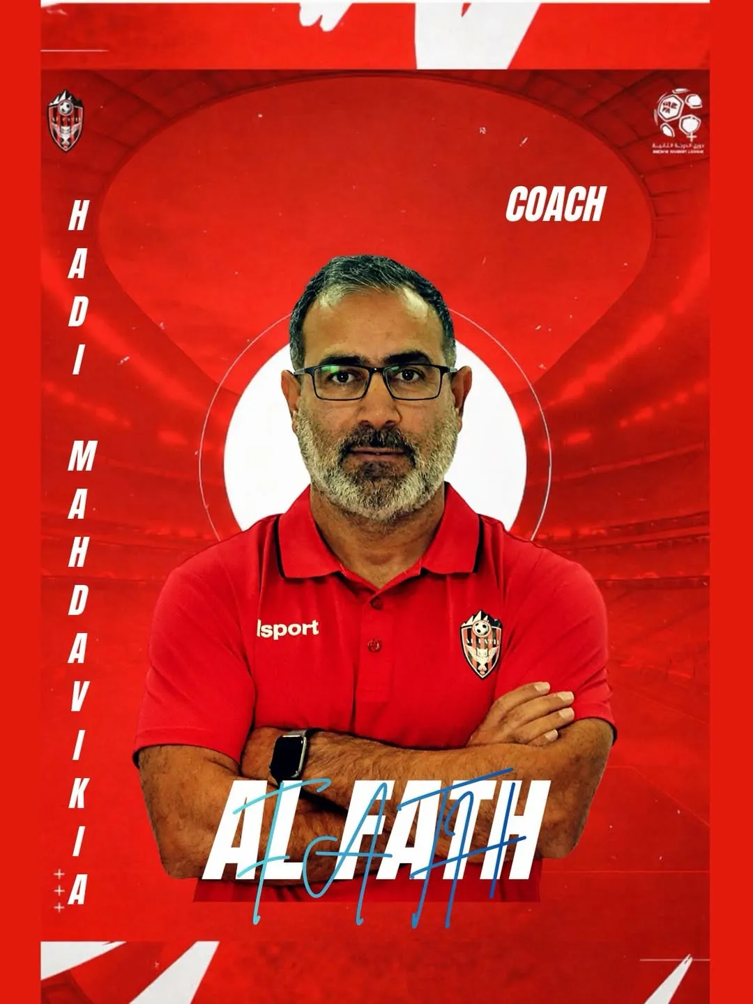 هادی مهدوی کیا و ایمان مبعلی هادی مهدوی کیا و ایمان مبعلی