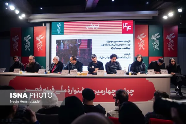 سومین روز جشنواره فیلم فجر