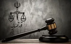واکنش قوه قضائیه به خبر قتل یک نیروی بسیجی