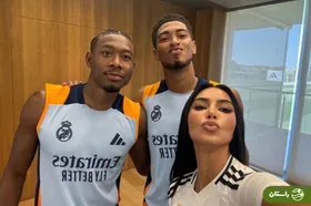 عکس | سلفی کیم کارداشیان با جود بلینگام