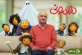 ایرج طهماسب: امسال برنامه مهمونی پخش نمی‌شود