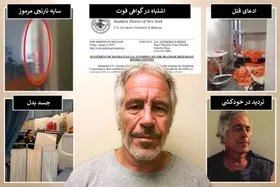 ۵ پرسش بی‌پاسخ درباره مرگ جفری اپستین؛ سایه نارنجی مرموز که وارد سلول شد کیست؟