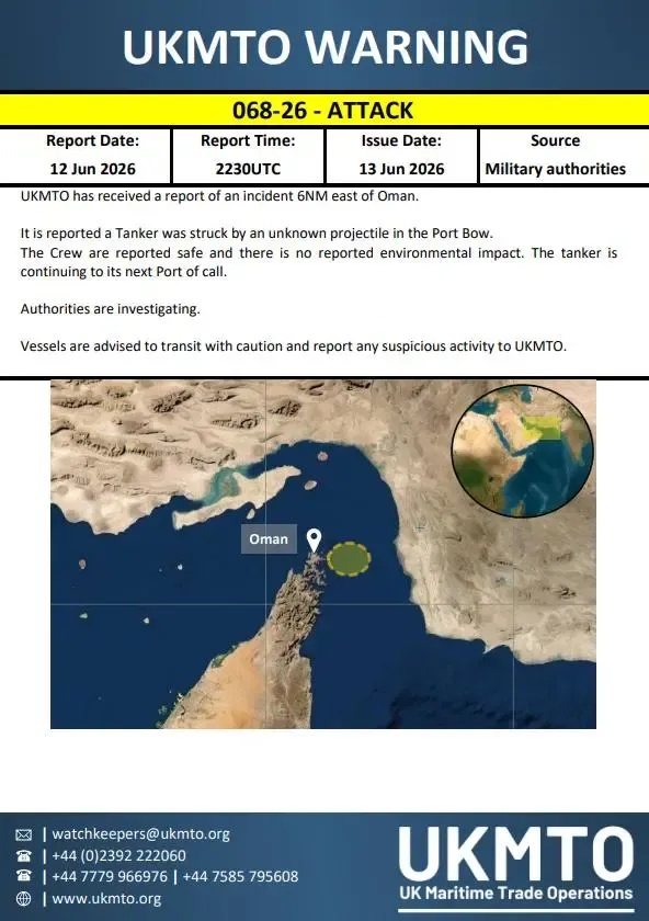 تنگه هرمز تنگه هرمز
