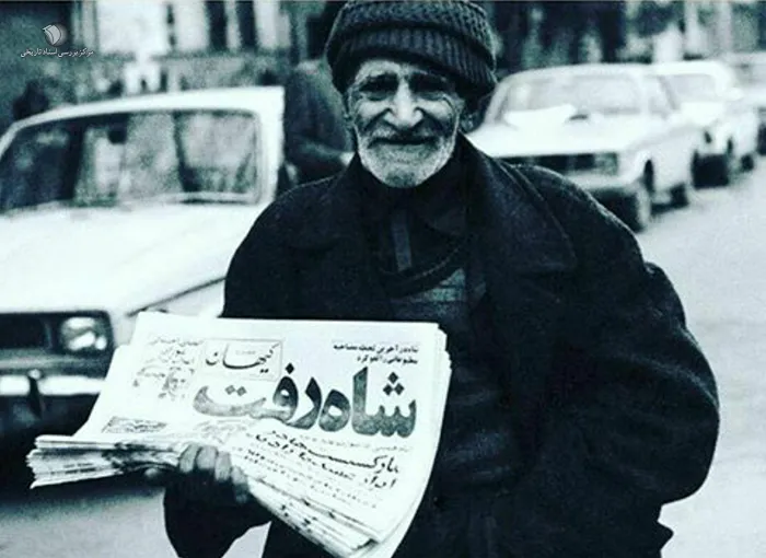 خروج شاه از کشور خروج شاه از کشور