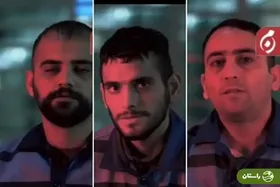 اعدام سه سارق مسلح «باند وحشت»؛ امیر رضا قبادی، مجید حاتمی و سجاد حاتمی