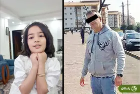 ماجرای قتل هولناک آیلار، دختر ۸ ساله توسط پدرش در لنگرود