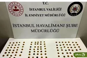 کشف باورنکردنی ۶ کیلو طلا در آلت تناسلی سه زن در فرودگاه استانبول!
