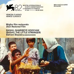 فیلم «باشو، غریبه کوچک» به کارگردانی بهرام بیضایی در جشنواره ونیز برنده جایزه شد