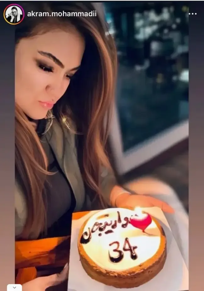 دختر اکرم محمدی بازیگر دختر اکرم محمدی بازیگر