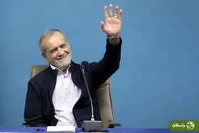 ویدئو | واکنش جالب پزشکیان به تعرف و تمجید معاونش؛ جعفر ول کن، حرفت رو بزن!