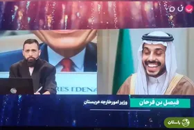 توهین عجیب  محسن افشانی به وزیر خارجه عربستان و عذرخواهی تلویزیون + ویدئو