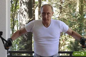 ویدئو | رونمایی پوتین از باشگاه اختصاصی خودش