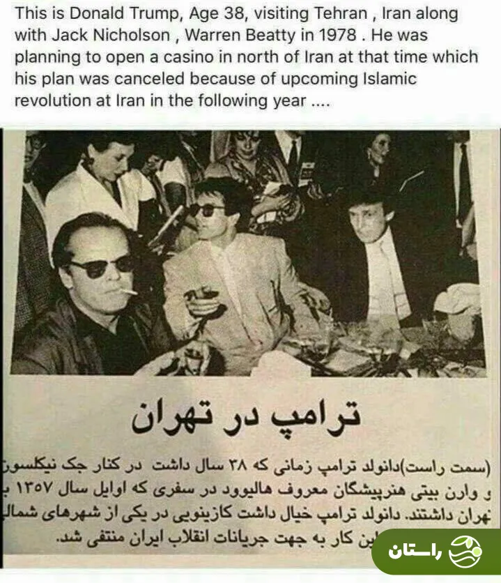 فیلم تهران 57 فیلم تهران 57