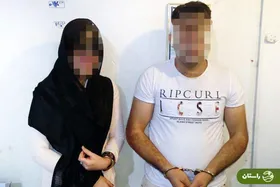  دستگیری زن متأهل با مرد زن‌دار در خودرو