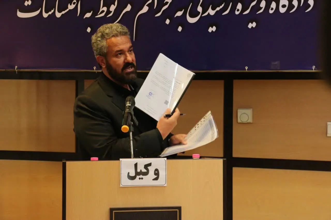 دادگاه ساعدی نیا دادگاه ساعدی نیا