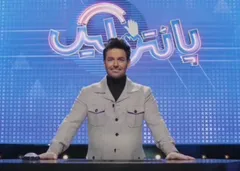 انتقاد از پانتولیگ؛ محمدرضا گلزار در تلویزیون مشاور زناشویی شد! + ویدئو