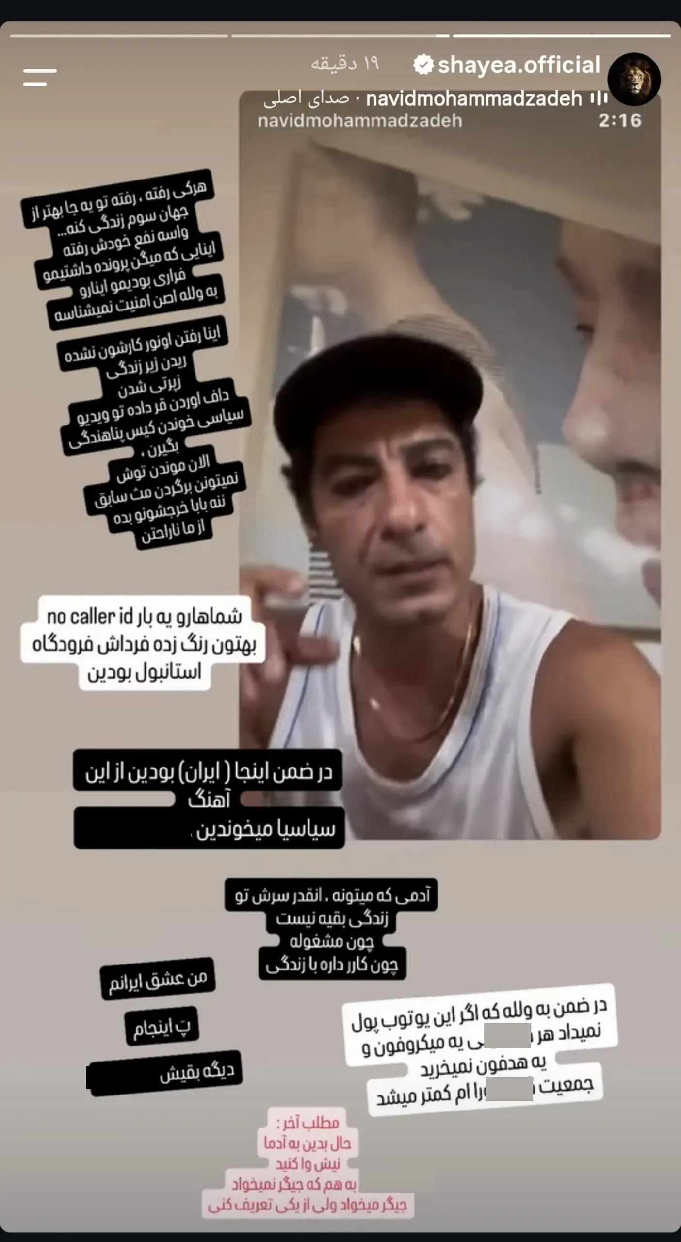 نوید محمد زاده نوید محمد زاده