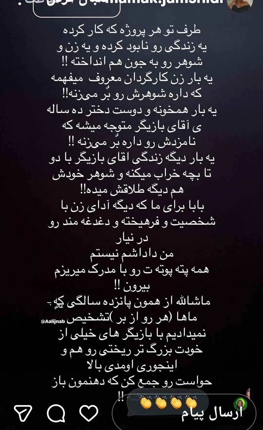 مامک جمشیدی خواهر پژمان جمشیدی مامک جمشیدی خواهر پژمان جمشیدی