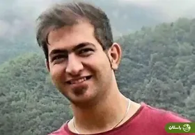 سامان محمدی که بود و چرا در سنندج اعدام شد؟