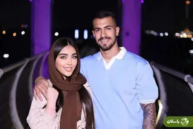 عکس عاشقانه امیررضا رفیعی دروازه‌بان پرسپولیس در کنار همسرش