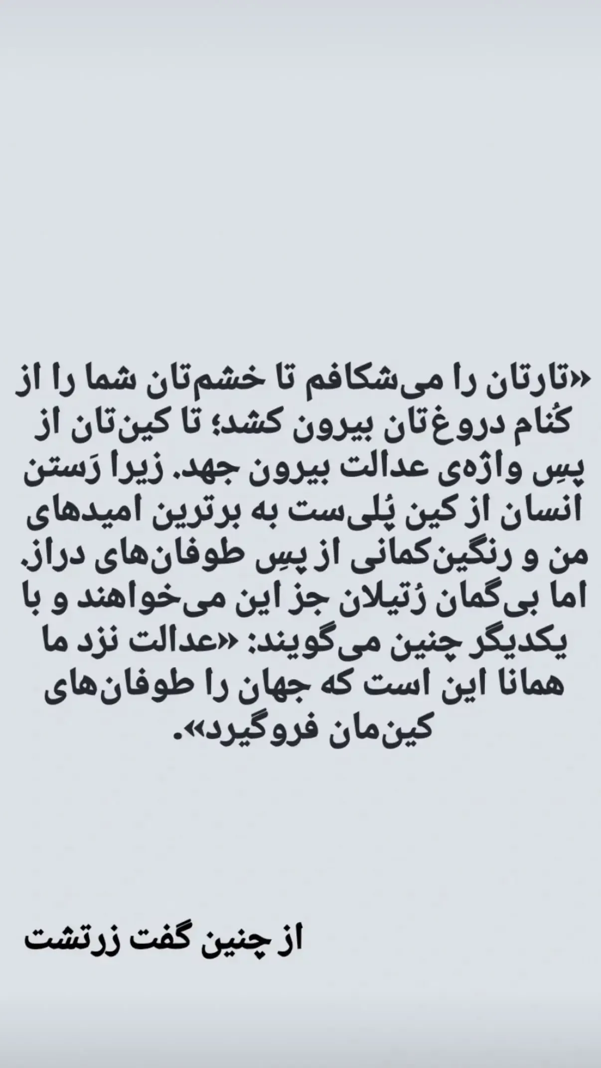 علی ضیا
