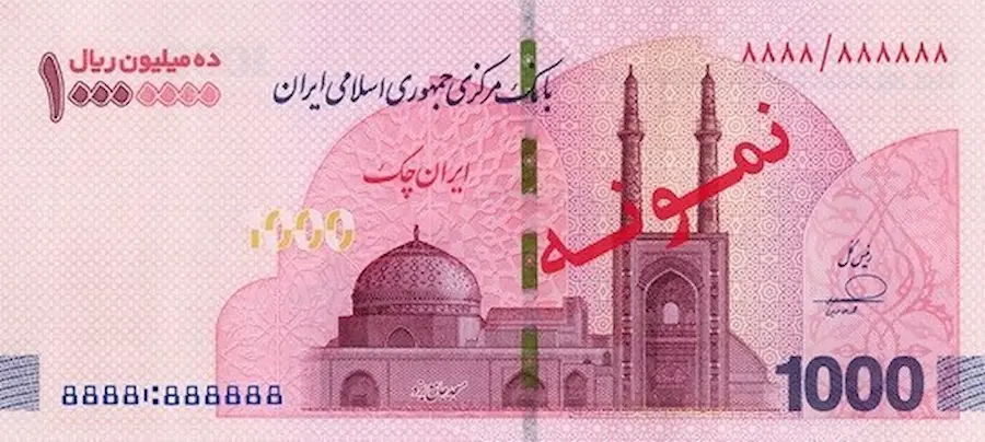 آغاز توزیع اسکناس یک میلیون تومانی در بانکها آغاز توزیع اسکناس یک میلیون تومانی در بانکها