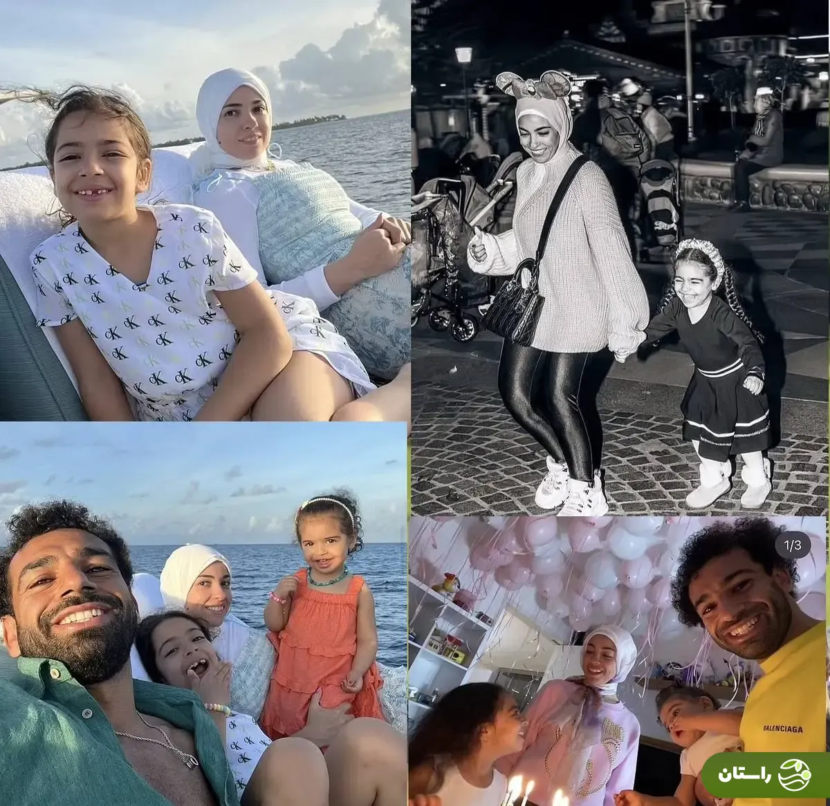 ماجی صادق همسر محمد صلاح ماجی صادق همسر محمد صلاح