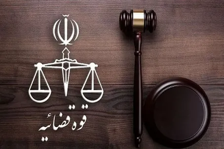 اطلاعیه قوه قضاییه درباره ادعای همسر بازیکن سابق فوتبال