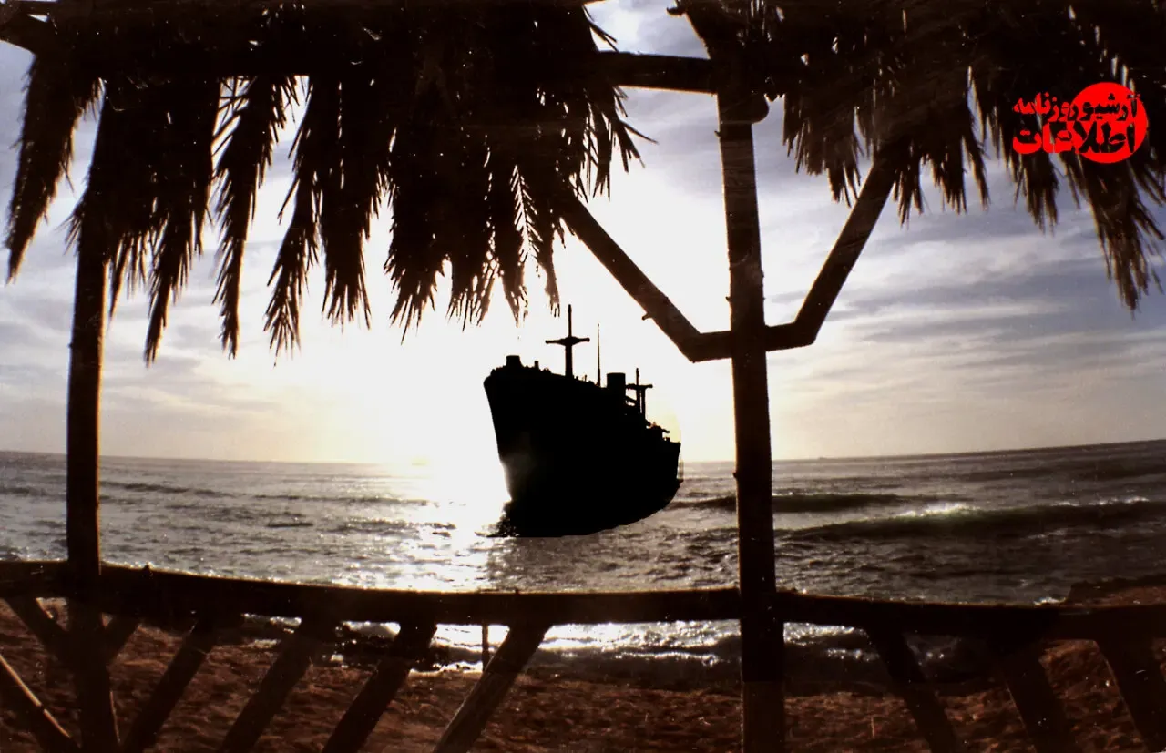 کیش سی سال پیش