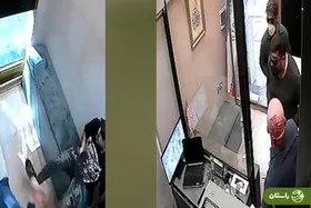 ویدئو | لحظات سرقت مسلحانه از یک طلافروشی در تهران