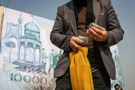 زمان واریز سود سهام عدالت