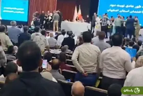 ویدئو | کتک‌زدن خانم مهندس در جلسه نظام مهندسی استان اصفهان