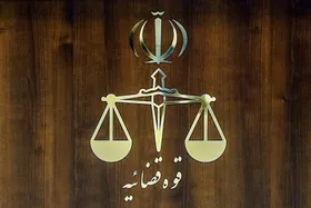 اموال ۵۱ نفر در استان یزد توقیف شد