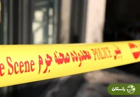  قتل مرد جوان در جنوب تهران در حالت مستی