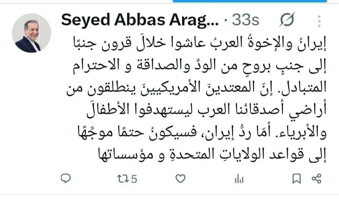 پست جدید عراقچی به زبان عربی جلب‌توجه کرد