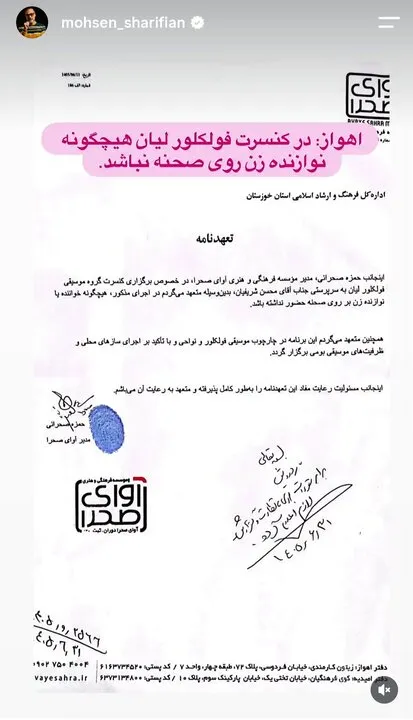 گروه لیان گروه لیان