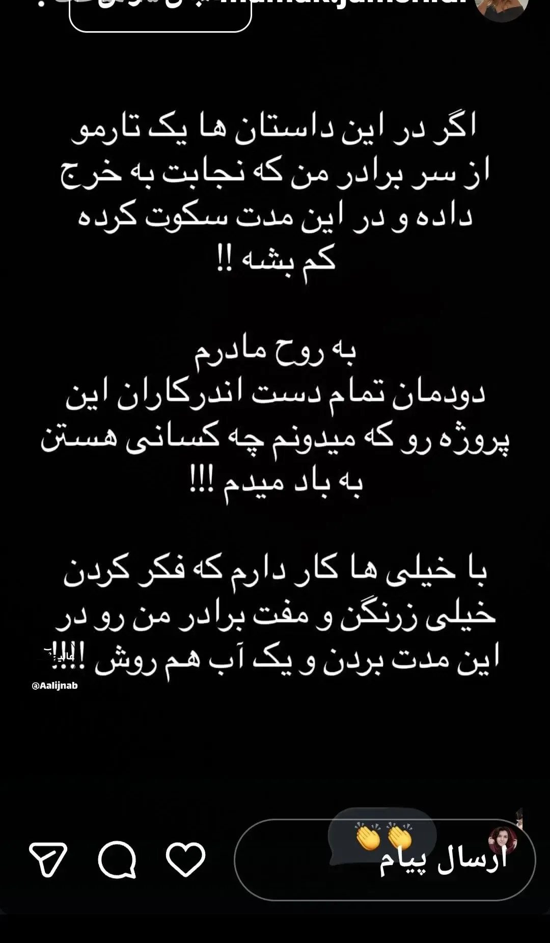مامک جمشیدی خواهر پژمان جمشیدی مامک جمشیدی خواهر پژمان جمشیدی