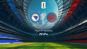 مسابقات جام جهانی ۲۰۲۶ روز ۲۸ خرداد؛ ساعت دقیق بازی دو تیم سوئیس و بوسنی و هرزگوین به وقت ایران