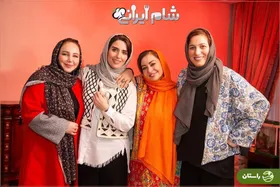 ویدئو | میزبانی نفیسه روشن از فلامک جنیدی، بهنوش بختباری و رها خدایاری در شام ایرانی با قورمه سبزی