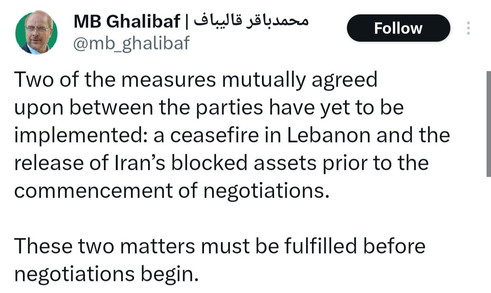 دو شرط مهم قالیباف برای آغاز مذاکرات با آمریکا