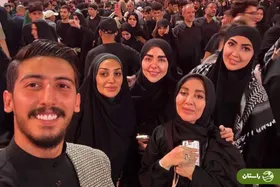 تصویر روز | سفر معنوی ژیلا صادقی به کربلا پس از مصاحبه جنجالی با مجید واشقانی