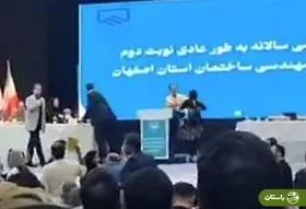 جزییات ماجرای کتک‌کاری جنجالی در جلسه نظام مهندسی اصفهان