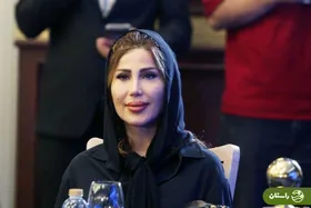 تصاویر | حضور سوفیا مکرمتی، همسر ایرانی کلارنس سیدروف در مراسم معارفه او به عنوان مشاور باشگاه استقلال