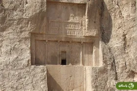 ویدئویی جالب از داخل آرامگاه داریوش کبیر