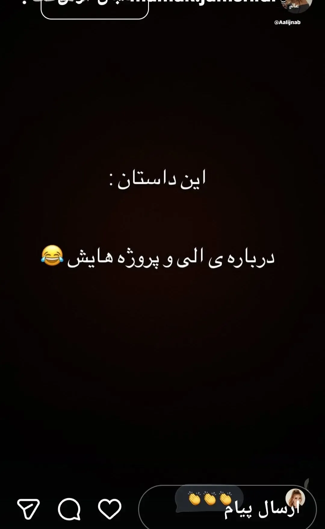 مامک جمشیدی خواهر پژمان جمشیدی مامک جمشیدی خواهر پژمان جمشیدی