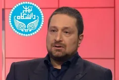 ماجرای جنجالی اخراج بیژن پیروز از دانشگاه تهران