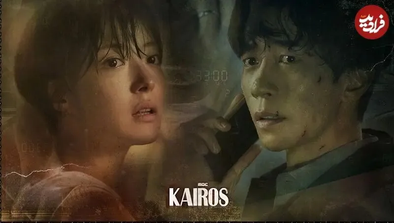 نکته عجیب درباره سریال ساهره