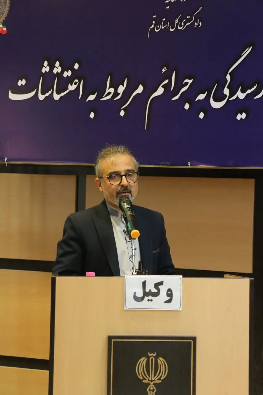 دادگاه ساعدی نیا دادگاه ساعدی نیا