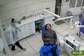 ویدیو | حمله بیمار با چاقو به دندانپزشک در استان مرکزی