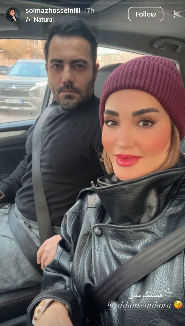 سولماز حسینی بازیگر سریال شغال